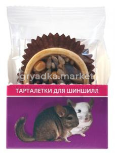 Тарталетки с клюквой, тыквой (шиншиллы) ш-бокс 8шт
