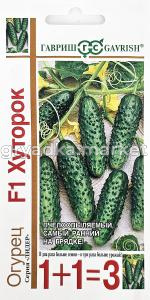 Огурец Хуторок F1 20шт Пч Ранн (Гавриш) 1+1