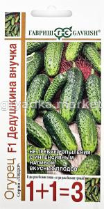 Огурец Дедушкина внучка F1 20шт Парт Ранн (Гавриш) 1+1