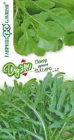 Индау (рукола) Пасьянс+Покер автор.серия Дуэт 1,5 г Н17 Гавриш