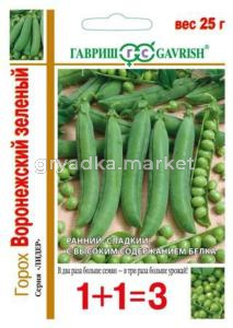 Горох Воронежский зеленый сер 1+1-25г Н13 Гавриш