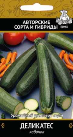 Кабачок Деликатес 12 шт. -ранн- Поиск