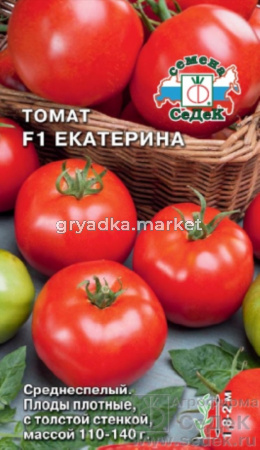 Томат Екатерина F1 0,03г (Седек)