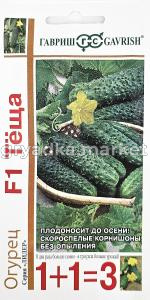 Огурец Теща F1 20шт корнишон Парт Ранн (Гавриш) 1+1