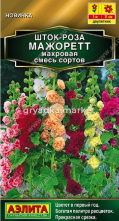 Шток-роза Мажоретт махровая 10шт Дв смесь 100см (Аэлита)