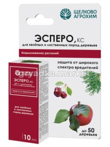 Эсперо 10мл от комплекса вредителей на хвойных и лиственных 5-50 ЩХ