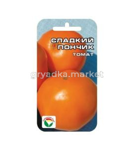 Томат Сладкий пончик (Сиб сад)