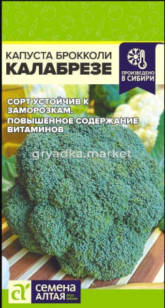 Скриншот 20-08-2026 105628