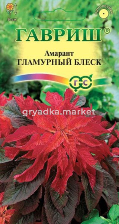 Амарант Гламурный блеск 0,1г Гавриш