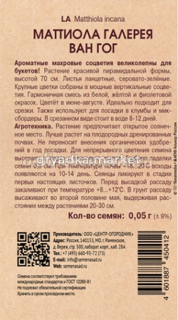 Скриншот 30-10-2025 094009