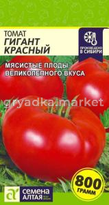 Томат Гигант Красный 0.1г (Сем Алт)