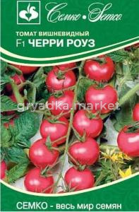 Томат Черри Роуз F1 5шт Индет Ранн (Семко)