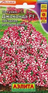 Петуния Джоконда F1 Звездная розово-белая многоцветковая каскадная 5шт Одн 20см (Аэлита)