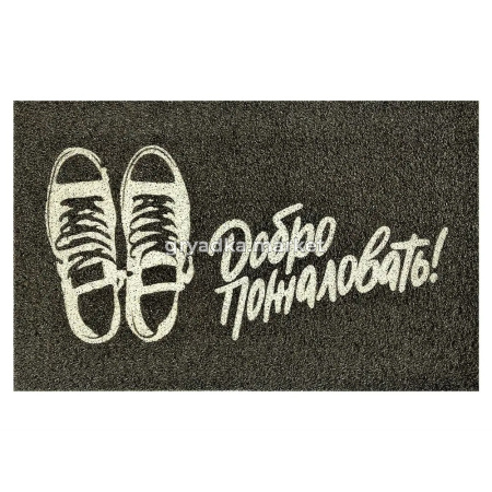 Коврик придверный Лапша 50х80 см Добро пожаловать-10