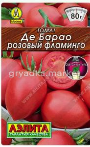 Скриншот 03-09-2026 104530