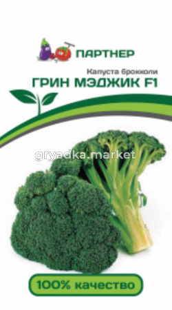 Партнер Капуста брокколи ГРИН МЭДЖИК F1 ^(10шт)
