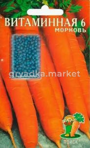 Морковь гран. Витаминная 6 300шт. Поиск