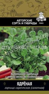 Горчица Ядрёная салатная 1г (Поиск)