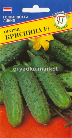 Огурец Криспина F1 7шт Парт Ранн (Престиж)