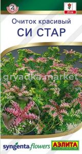 Очиток красивый Си стар 10шт Одн 20см (Аэлита)