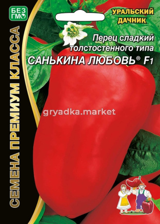 Перец Санькина любовь (УД) ЧСС