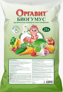 Биогумус 25л