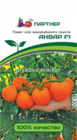 Партнер Томат Анвар F1 5шт (Партнер)