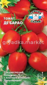 томат Де Барао з-г Седек