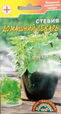 Стевия Домашний лекарь 7шт (Цвет сад)