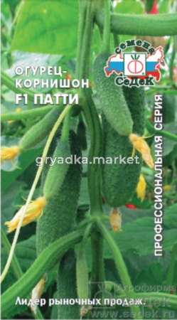 Огурец Патти F1 0,2г (Седек)