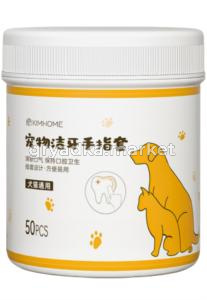 Напальчники д-животных для ухода за зубами и ушами 50шт 1-1-Китай