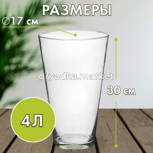 ЛЮКСЕМБУРГ 3