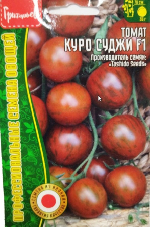 Томат черри Куро Суджи F1 10шт (Ред.сем)