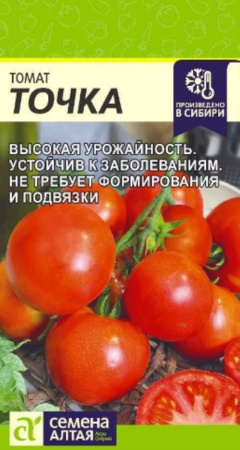 Томат Точка 0,05г Ранн (Сем Алт)