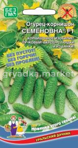 Огурец Семеновна F1 (УД) 