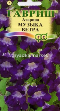 Азарина Музыка ветра 5шт Гавриш
