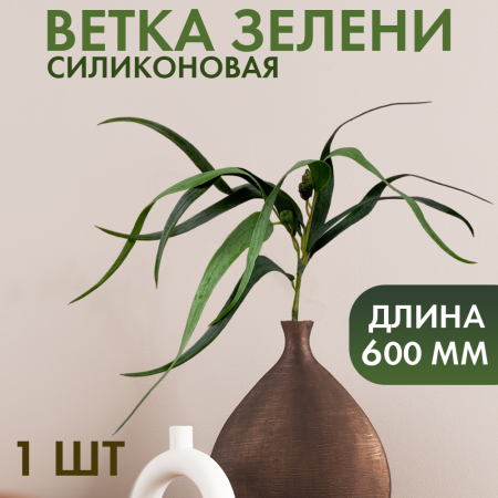 зелень1 зелень1