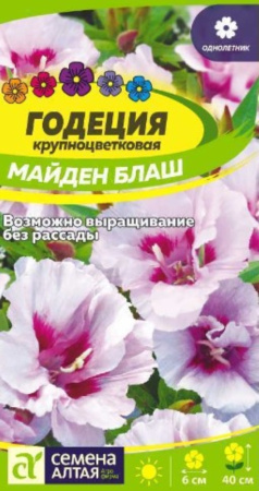 Годеция Майден Блаш 0,2г Одн 40см (Сем Алт)