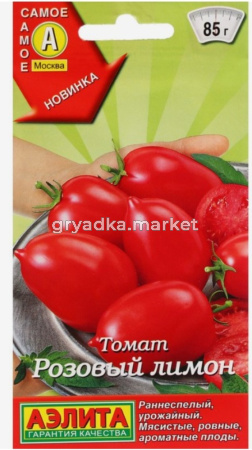 Томат Розовый лимон ---   Р   Самое самое 20шт