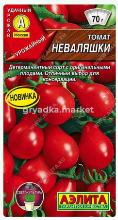 Скриншот 03-09-2026 112410