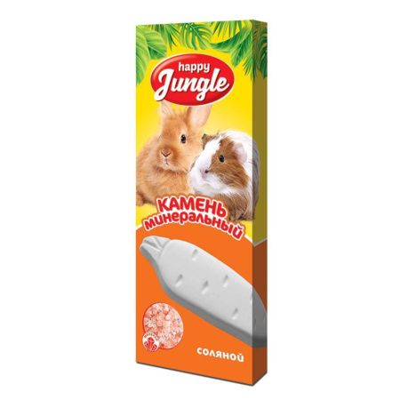 Камень минеральный д-грызунов 50г соляной Happy Jungle (Хеппи Джангл)-30 Камень минеральный д-грызунов 50г соляной Happy Jungle (Хеппи Джангл)-30