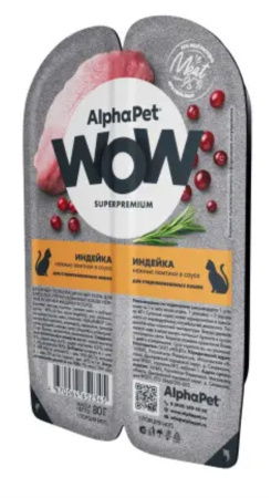 Корм д-кошек конс 80г индейка, стерелиз. ALPHAPET 