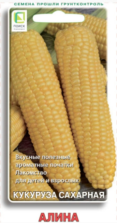 Кукуруза Алина сахарная 5г (Поиск) Кукуруза Алина сахарная 5г (Поиск)