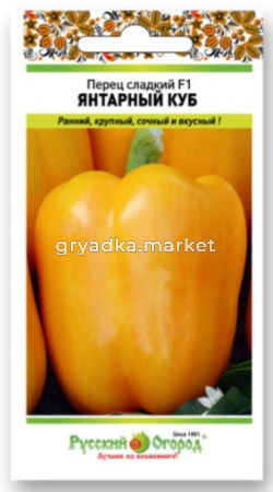 Перец Янтарный куб сладкий F1 0,08шт (4-6мм) Позд (НК)