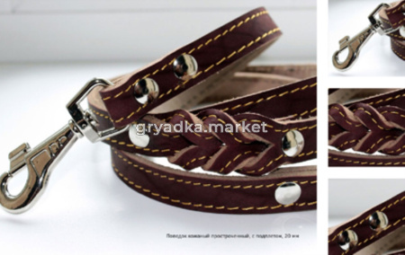 Поводок кожаный 15мм простроченный с подплетом -ПК-15-ПрПп