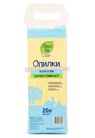 Опилки Зверье мое Классик 20л