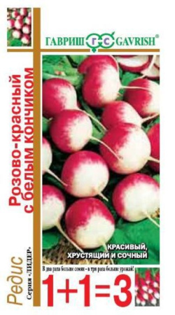 Редис Розово-крас. с бел.конч. сер 1+1 5,0г Гавриш