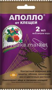 Аполло 2мл от клещей 10-200 ЗАС