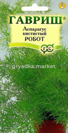 Аспарагус Робот кистистый 0,3г. Гавриш
