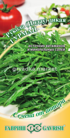 Двурядник тонколистный (Рукола дикая) Гурман 0,5 г  автор. (Гавриш)